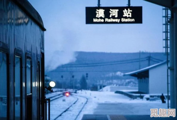 七日世界：在雪国人生中，如何选择合适的搬家地点？