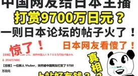 快点躲起来礼品码：传闻某知名明星因泄露秘密而被迫隐藏，背后真相引发热议！