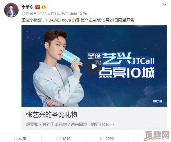 快点躲起来礼品码：传闻某知名明星因泄露秘密而被迫隐藏，背后真相引发热议！