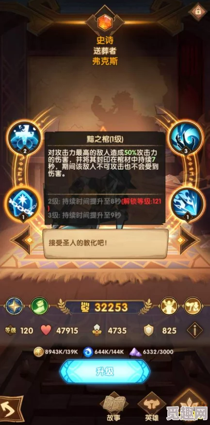墨剑江湖零氪门派推荐：适合新手玩家的高性价比选择与玩法解析