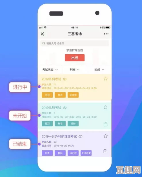 快猫8kwv.xyw平台最新进展：用户体验优化与新功能上线，助力内容创作者更好地分享作品