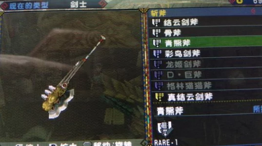 怪物猎人p3与斩斧：哪个在游戏战斗中更具优势与威力对比