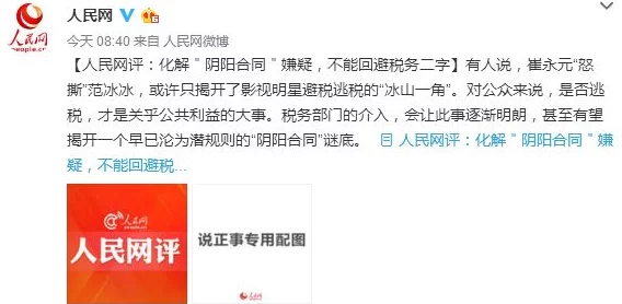 果冻传媒大尺度av：探讨其在成人影视行业中的影响与受众反应，分析作品内容与文化符号的关系