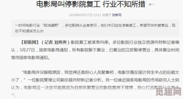 果冻传媒大尺度av：探讨其在成人影视行业中的影响与受众反应，分析作品内容与文化符号的关系