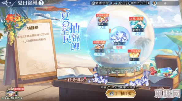 领神降临预兆新篇章，《奥奇传说》手游始魇神临新版本震撼开启