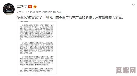 震惊！普通话对白国产精品一级毛片引发热议，网友纷纷讨论其背后的文化现象与社会影响！