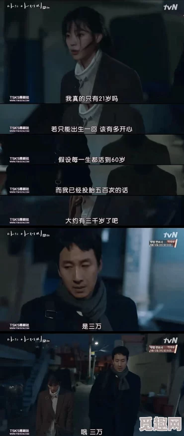 差差差不多视频30分钟电视剧：全新剧情发展引发观众热议，角色关系更加复杂化！