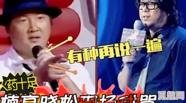 差差差不多视频30分钟电视剧：全新剧情发展引发观众热议，角色关系更加复杂化！
