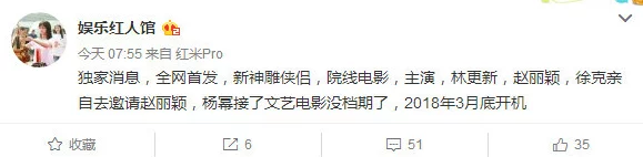 啦啦啦影院：某明星与导演疑似绯闻曝光，内幕揭秘！