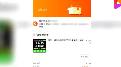 色鬼软件＂惊爆用户隐私泄露事件，数万用户信息被曝光引发广泛关注与恐慌！