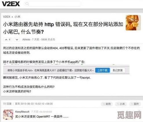 色鬼软件＂惊爆用户隐私泄露事件，数万用户信息被曝光引发广泛关注与恐慌！
