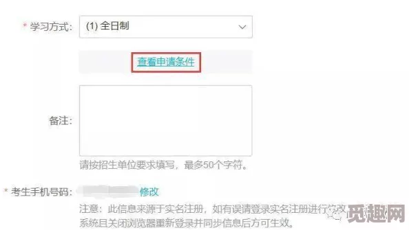 勇士之门邀请码在哪里获取？详解获取途径与使用方法，助你顺利进入游戏世界的攻略分享