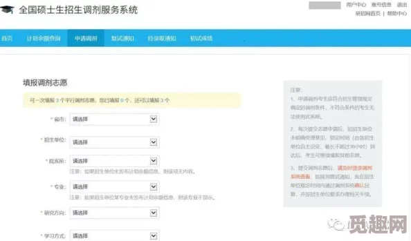 勇士之门邀请码在哪里获取？详解获取途径与使用方法，助你顺利进入游戏世界的攻略分享