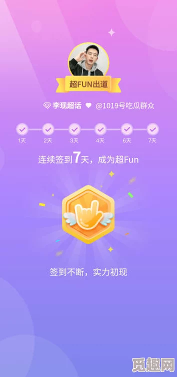 91吃瓜5845cc威尼斯下载官网最新地址：最新动态与用户反馈汇总，助你获取最全面的资讯体验！