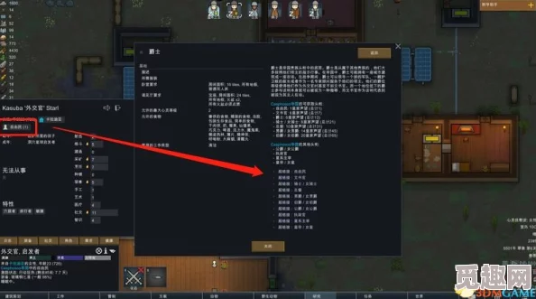 山海旅人：深入探索阵法布置精髓与策略指南