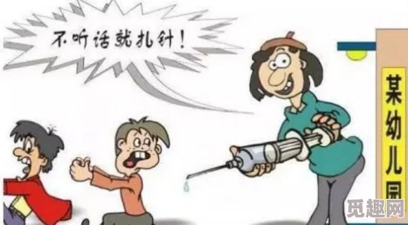 宝宝让我给你扣扣，惊爆！专家称这种行为可能影响孩子的情感发展，家长应提高警惕！