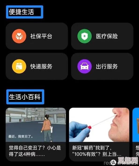 太久永久回家地址tai9.vip 保存永不迷路，带你体验前所未有的安全感与便捷服务！