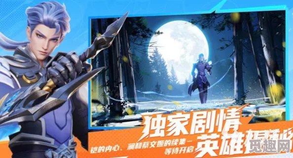 星之破晓官方下载地址及安装教程分享：哪里可以下载星之破晓？