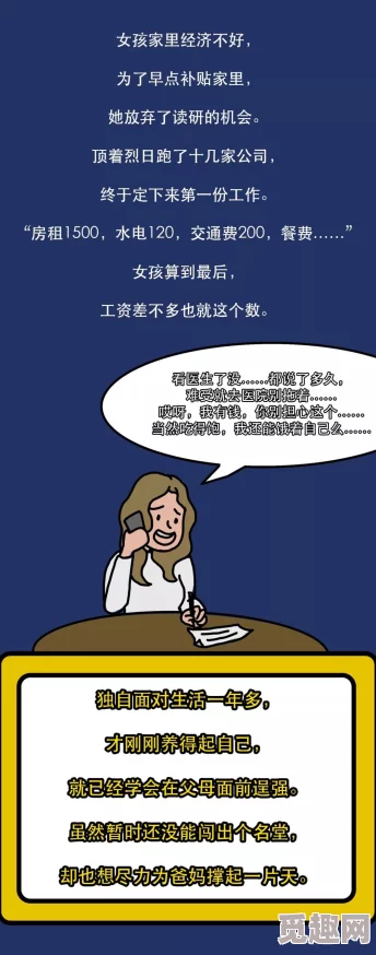 震惊！婷婷夜夜躁天天躁人人躁，竟然引发了全城的关注与热议，背后隐藏着不为人知的秘密！