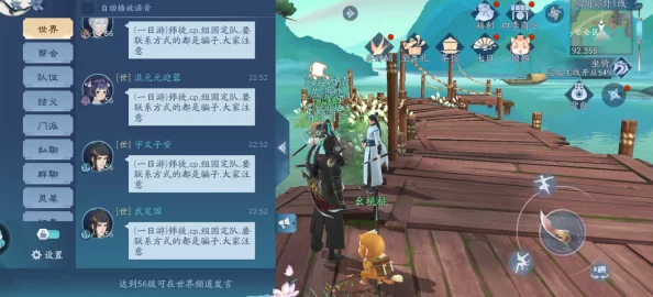 《新笑傲江湖》游戏深度解析：世相逢奇遇任务全攻略指南