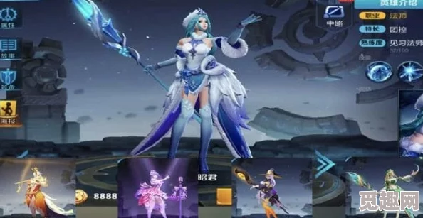 王者荣耀中王昭君的星穹之声皮肤是否为限定款皮肤？