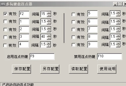 辐射4游戏中应按下哪个键来将物品放入水箱内操作指南