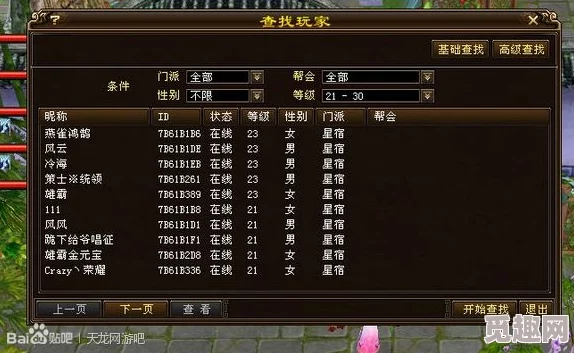 穿越火线口令码2024：震惊！隐藏在游戏中的秘密大揭秘，玩家们绝对想不到！