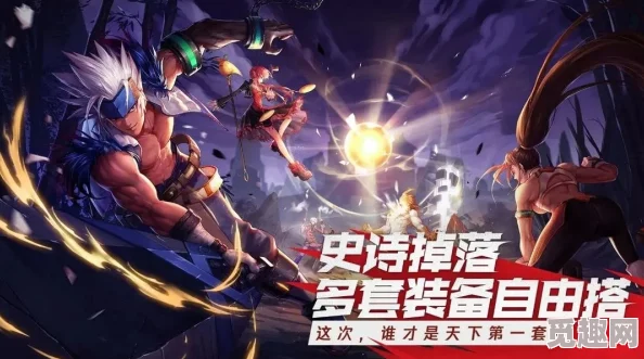 《地下城与勇士起源》游戏攻略：焚烬龙焰高效获取方法与技巧详解