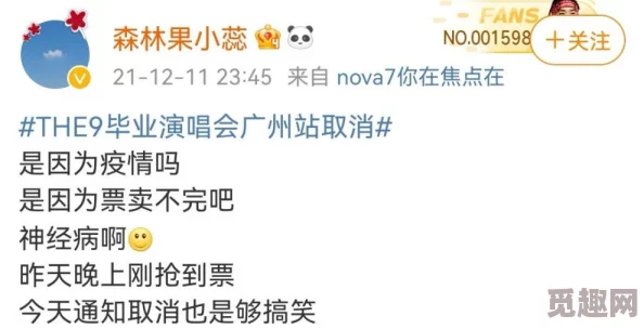 cgw吃瓜：最新进展揭示事件背后的真相与各方反应，网友热议不断引发广泛关注
