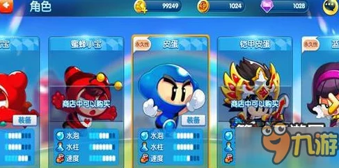 2024年必玩！精彩纷呈的泡泡堂手游大盘点与推荐