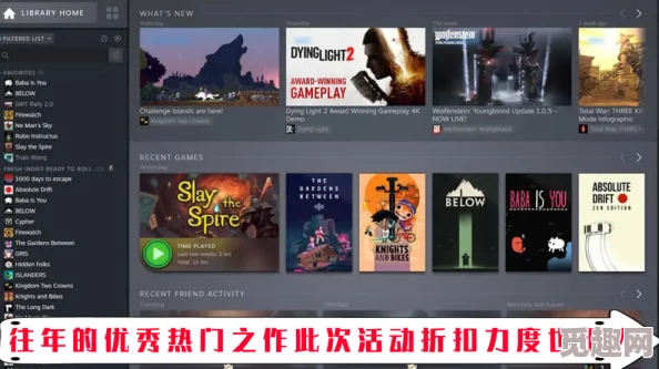 2024年最不容错过的剧情类游戏有哪些？热门排行揭晓