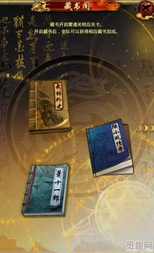 古龙风云录中地灵庄门前的狮子谜题其真正答案究竟是什么