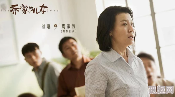 老孙头大女儿版本：惊天变故，家族秘密曝光，令人难以置信的真相震撼众人！
