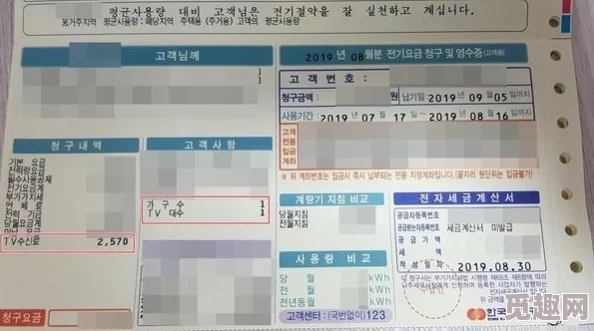 韩国三色电费免费吗现在？震惊！最新政策让数百万家庭电费全免，生活成本大幅下降！