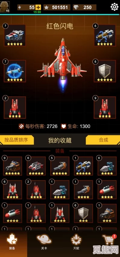 深度解析以死亡循环为主题游戏中的最优武器选择策略
