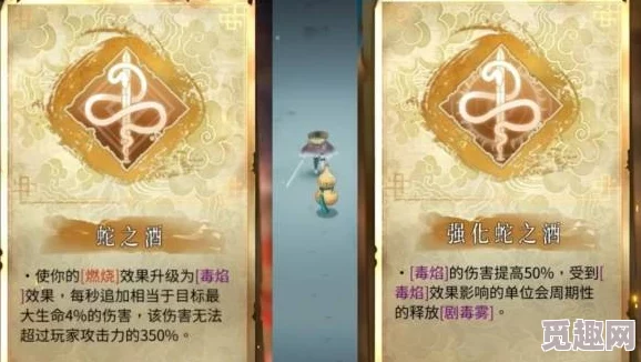 暖雪游戏中如何获取腐烂窝窝头旁的神秘符咒：详细方法解析