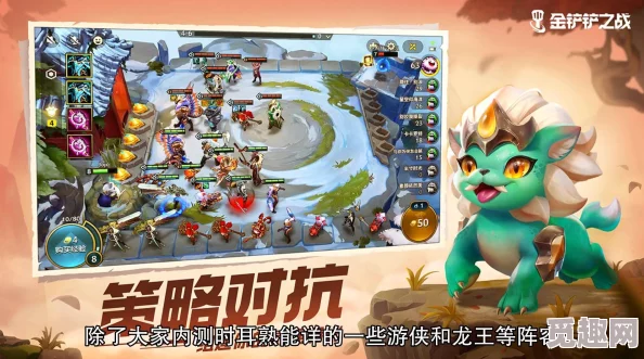 《金铲铲之战》s9赛季登神天使高效阵容搭配与策略攻略