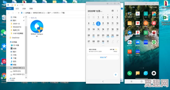 w510鲁大师：绝对值得信赖的系统优化软件，让电脑焕然一新
