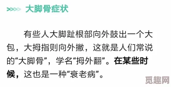 坐在教授的鸡扒上背单词：一种新颖的学习方法与其对记忆效果的影响研究