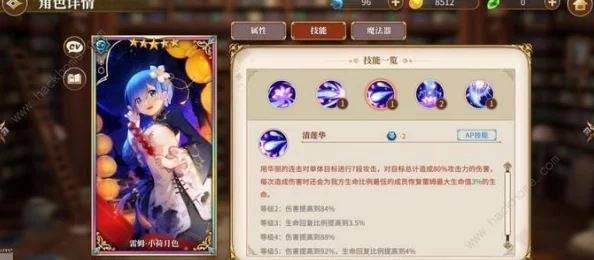 仙剑世界游戏初体验：开局角色选择指南与推荐