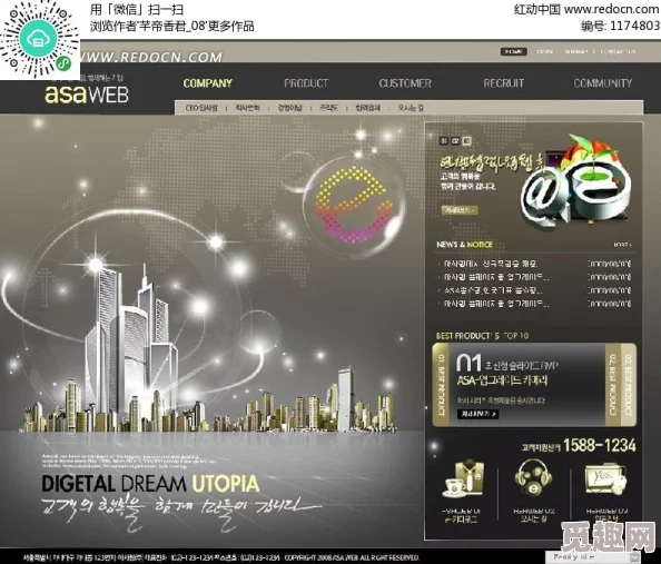 十8模软件震撼发布，开启全新创作时代，引爆数字艺术领域，无限可能等你来体验！