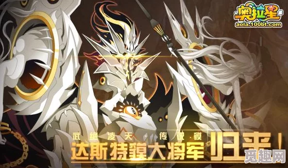 《奥拉星》貘角色装备特性完美搭配全攻略：解锁最强战斗组合秘籍