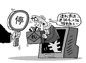 羞羞漫画广告：深入分析这一热门应用的推广策略及其对用户群体的影响与反响