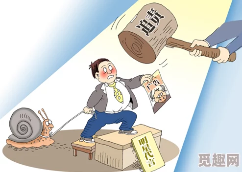 羞羞漫画广告：深入分析这一热门应用的推广策略及其对用户群体的影响与反响