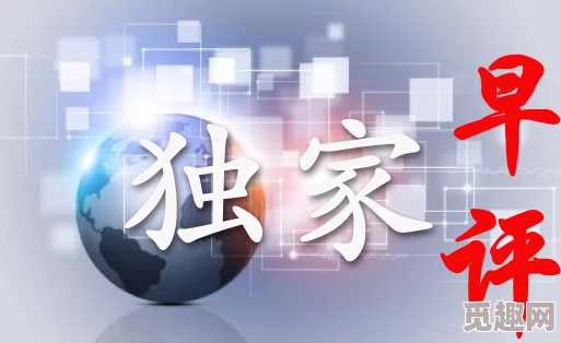fuqerhdxxxⅹmm爆料：行业震荡，前所未有的巨额交易引发广泛关注，内幕曝光让人目瞪口呆！