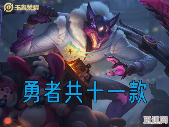 王者荣耀：白起乐园追猎者皮肤性价比全面解析与介绍