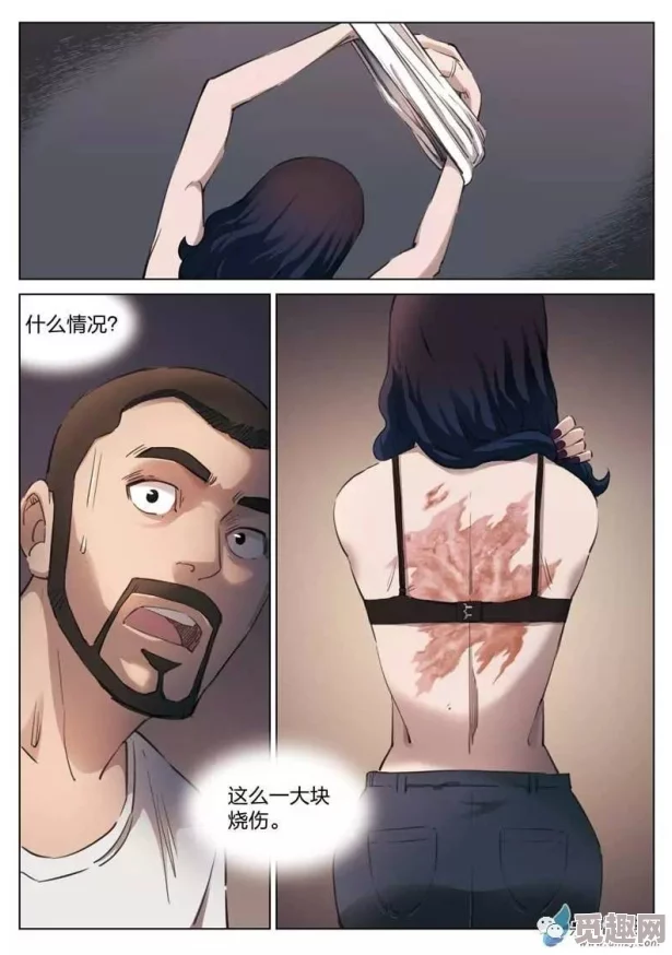 女神羞羞漫画：意想不到的剧情反转引发粉丝热议，网友惊呼完全颠覆了原有设定！