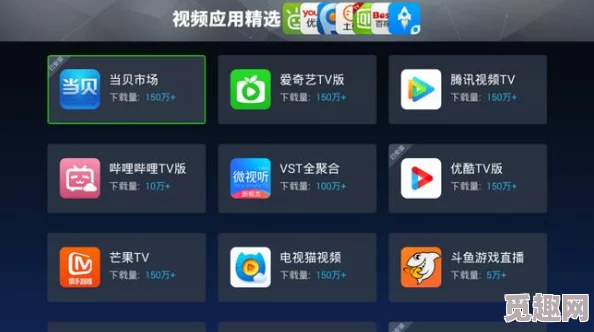 十大黄台破解版：最新进展与用户反馈分析，助你选择最适合的观看平台