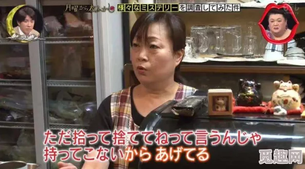 藤浦惠瞒着丈夫说加班，背后隐秘真相让人震惊，竟然是为了这个不可告人的秘密！