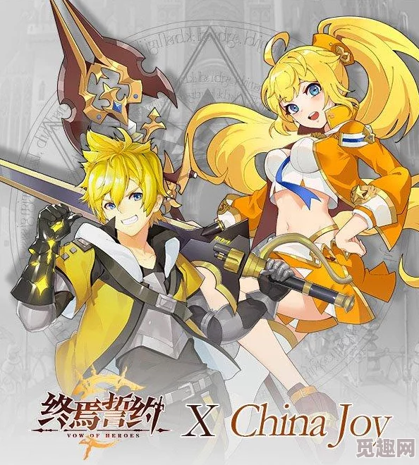 《终焉誓约》初阶元素流阵容搭配全攻略：最佳组合推荐，助你轻松上手无压力解析